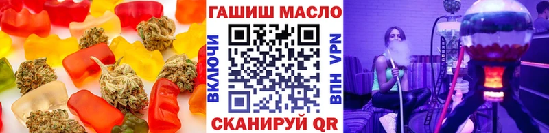 Печенье с ТГК марихуана  Купить  Шахунья 