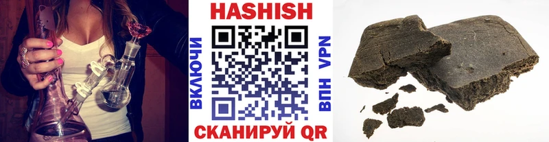 ГАШИШ AMNESIA HAZE  Купить  Шахунья 