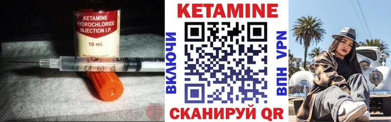 Кетамин ketamine  Купить где  Шахунья 