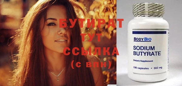 эйфоретик Новозыбков