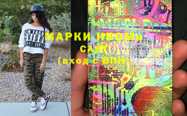 эйфоретик Новозыбков