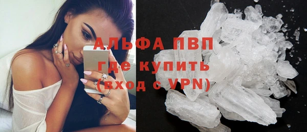 spice Новокубанск