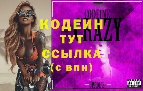 spice Новокубанск