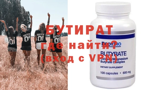 прущие грибы Новодвинск