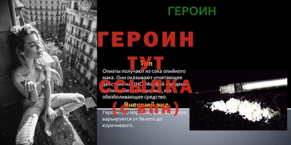 spice Новокубанск