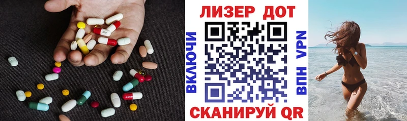 Купить где  Шахунья  Лсд 25 экстази ecstasy 