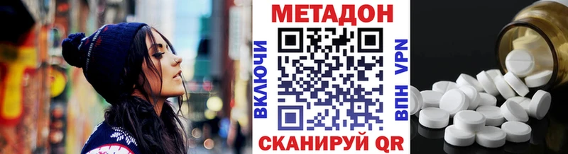Купить  Шахунья  МЕТАДОН мёд 