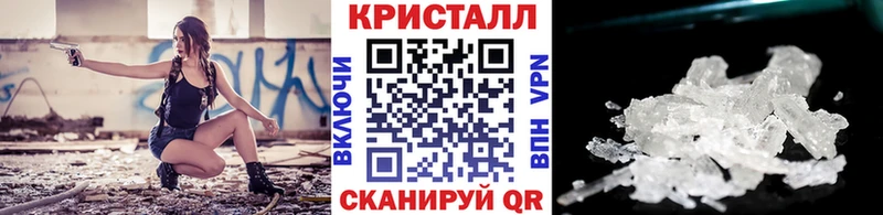 Метамфетамин мет  Купить закладки  Шахунья 